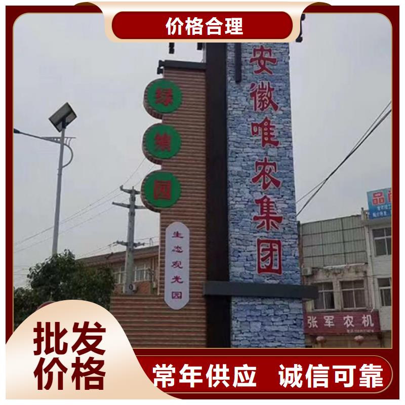 公园精神堡垒全国发货