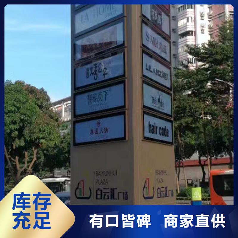 公司门前大型精神堡垒品质放心