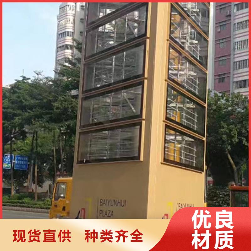 精神堡垒厂家质量保证