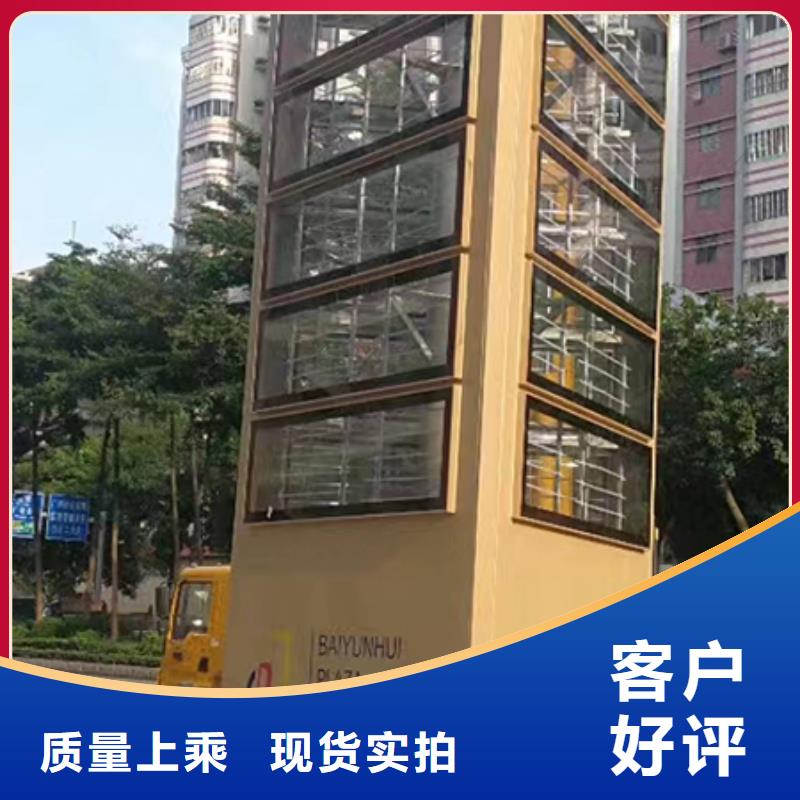 精神堡垒设计种类齐全