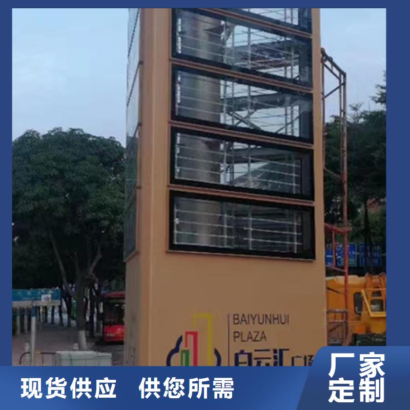 精神堡垒雕塑质量放心
