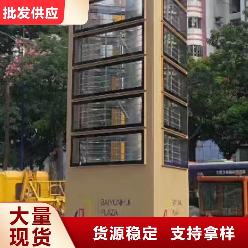 社区精神堡垒放心购买