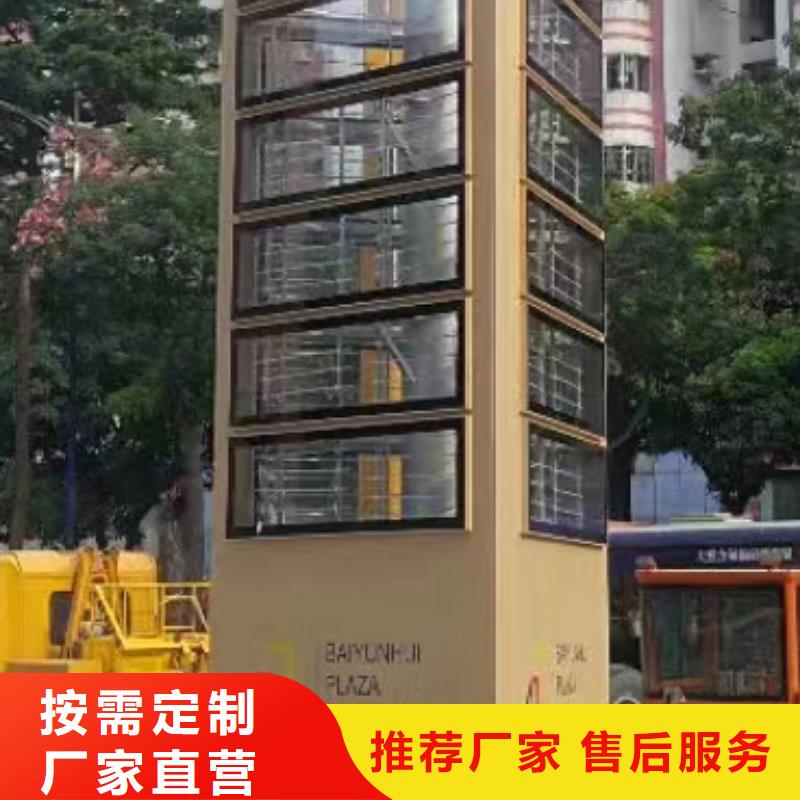 社区精神堡垒放心购买