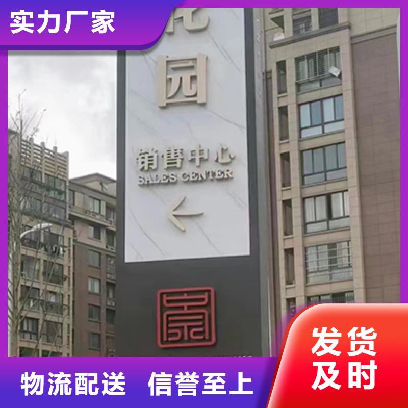 产业园精神堡垒型号齐全
