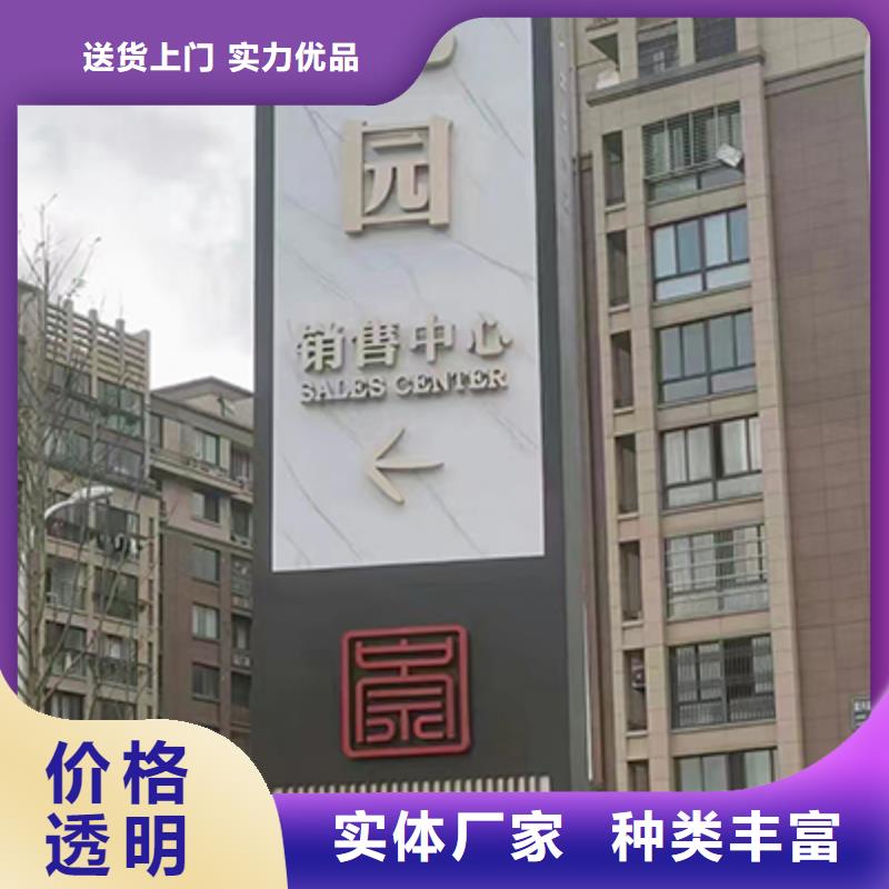 公司门前大型精神堡垒品质放心