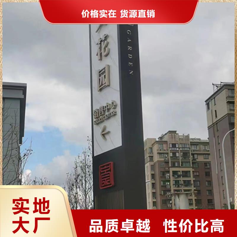 景观精神堡垒值得信赖