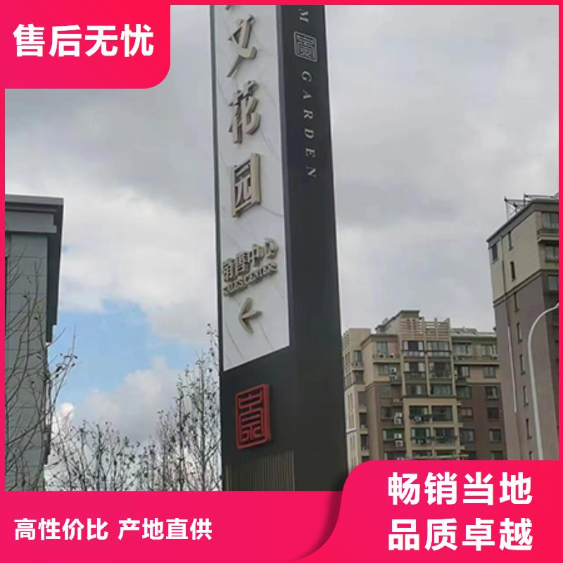 企业精神堡垒质优价廉