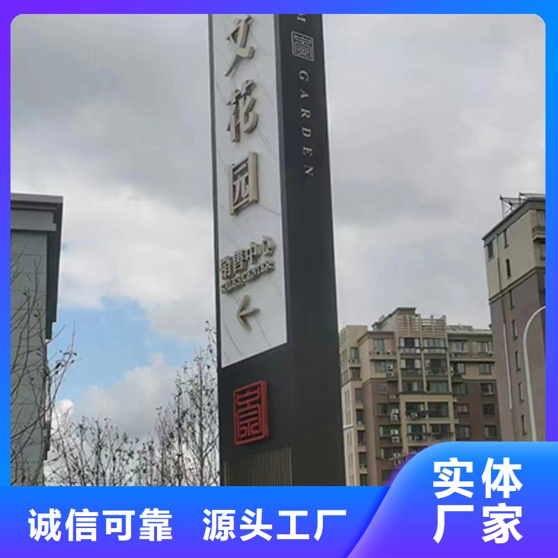 精神堡垒厂家质量保证