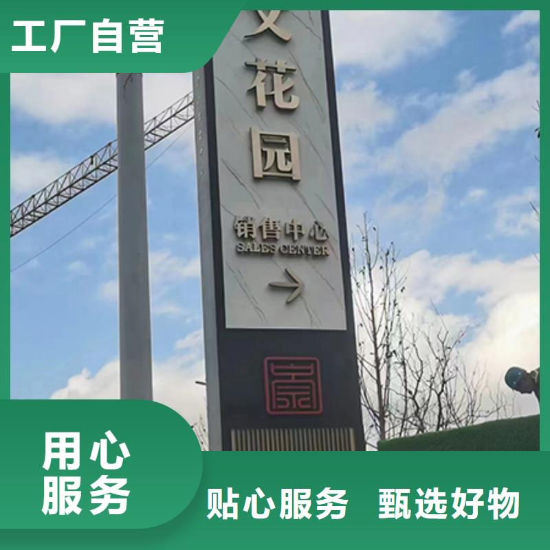 景区精神堡垒来图定制