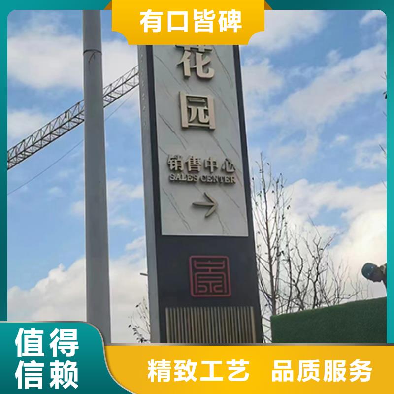 景区精神堡垒质量放心