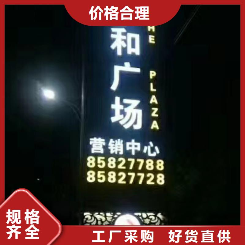 精神堡垒设计种类齐全