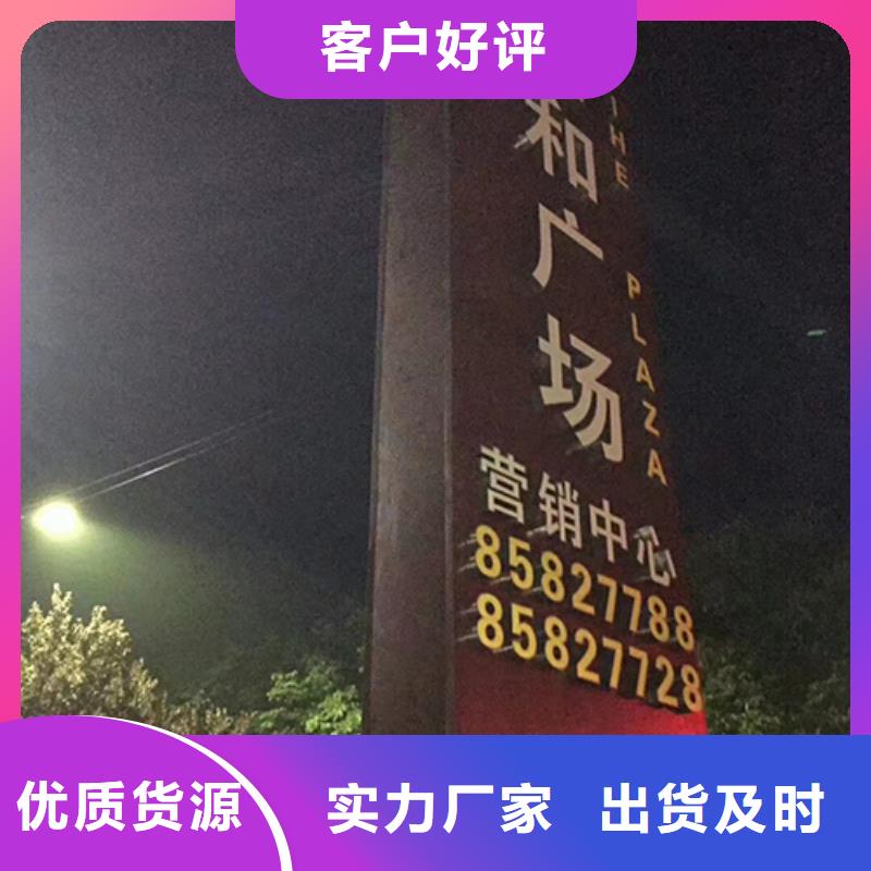 精神堡垒设计种类齐全