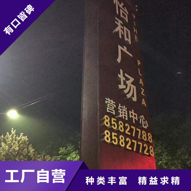 公园精神堡垒质量可靠