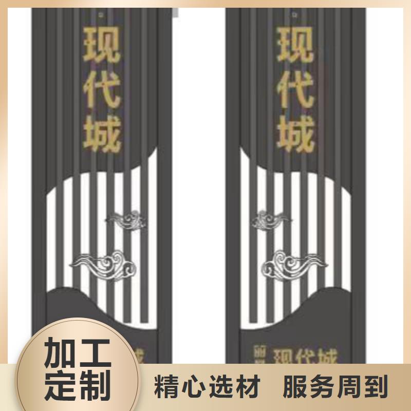 乡村振兴精神堡垒
定制仿古精神堡垒
不锈钢精神堡垒导视牌
景区精神堡垒
大型不锈钢精神堡垒
精神堡垒制作厂家
停车场精神堡垒
广场精神堡垒
城市标志精神堡垒
工地住宅精神堡垒
防腐防锈精神堡垒
户外异性精神堡垒
美丽乡村精神堡垒
商场精神堡垒
小区住宅精神堡垒
产业园精神堡垒本地厂家
