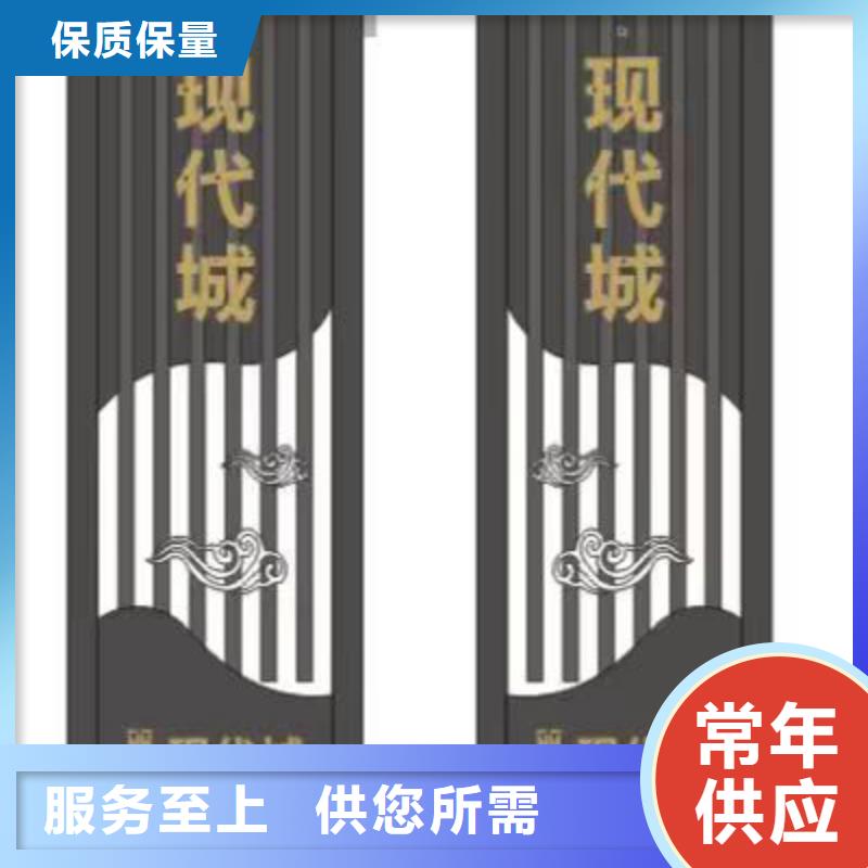 临高县售楼部精神堡垒厂家