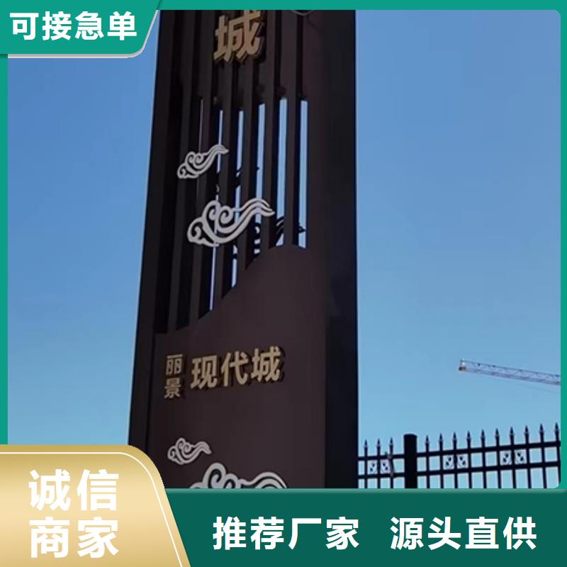 大型精神堡垒定制多重优惠
