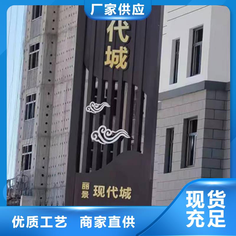 精神堡垒设计种类齐全