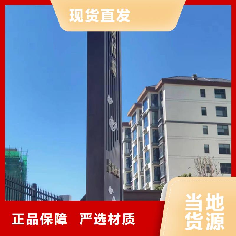 精神堡垒设计种类齐全
