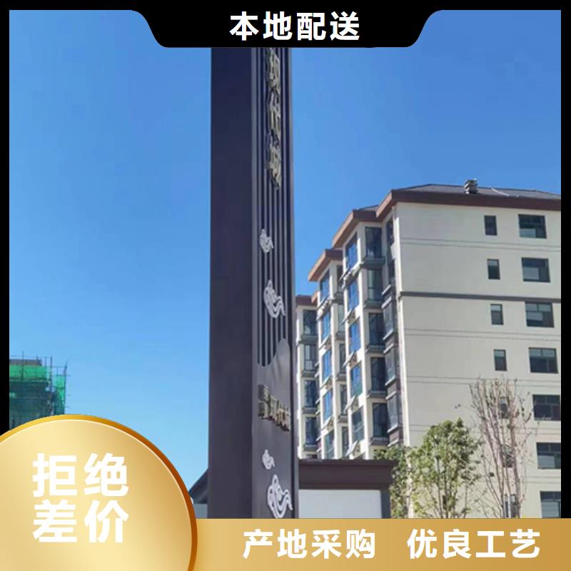 户外精神堡垒标牌生产厂家