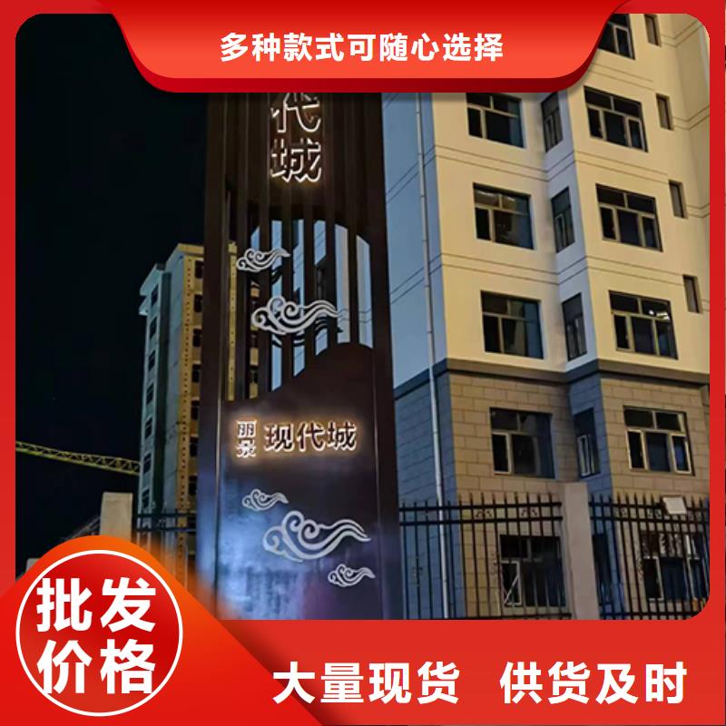 不锈钢精神堡垒质量保证
