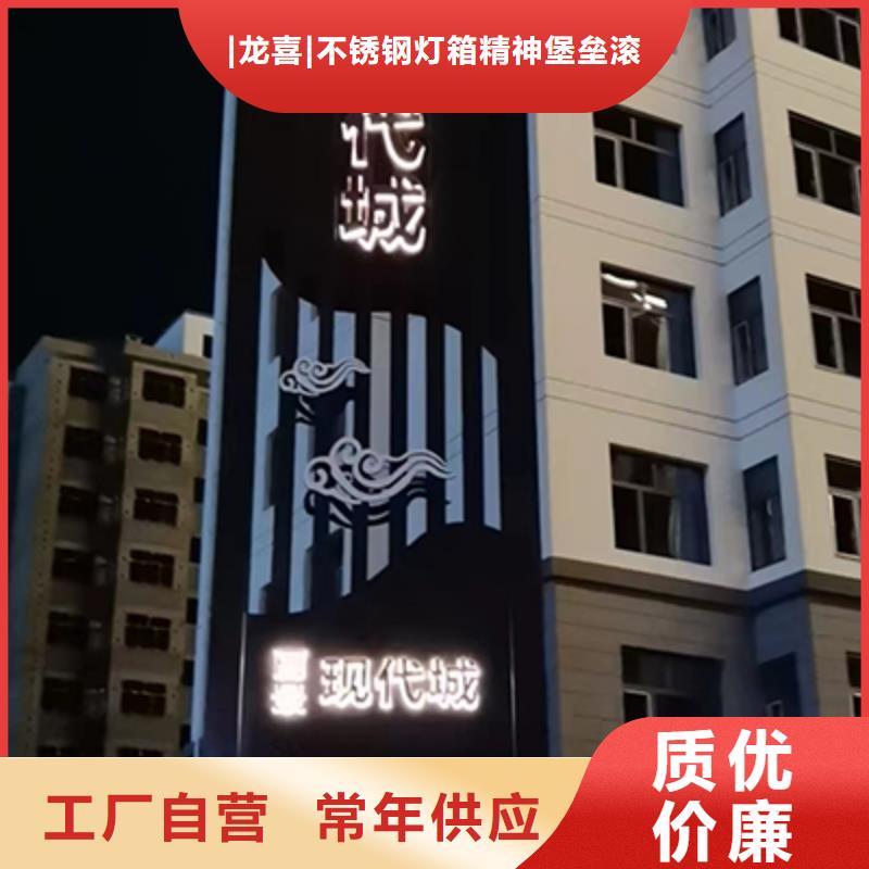 商场精神堡垒售后无忧