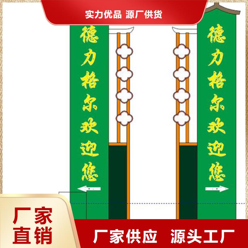 大型精神堡垒定制多重优惠