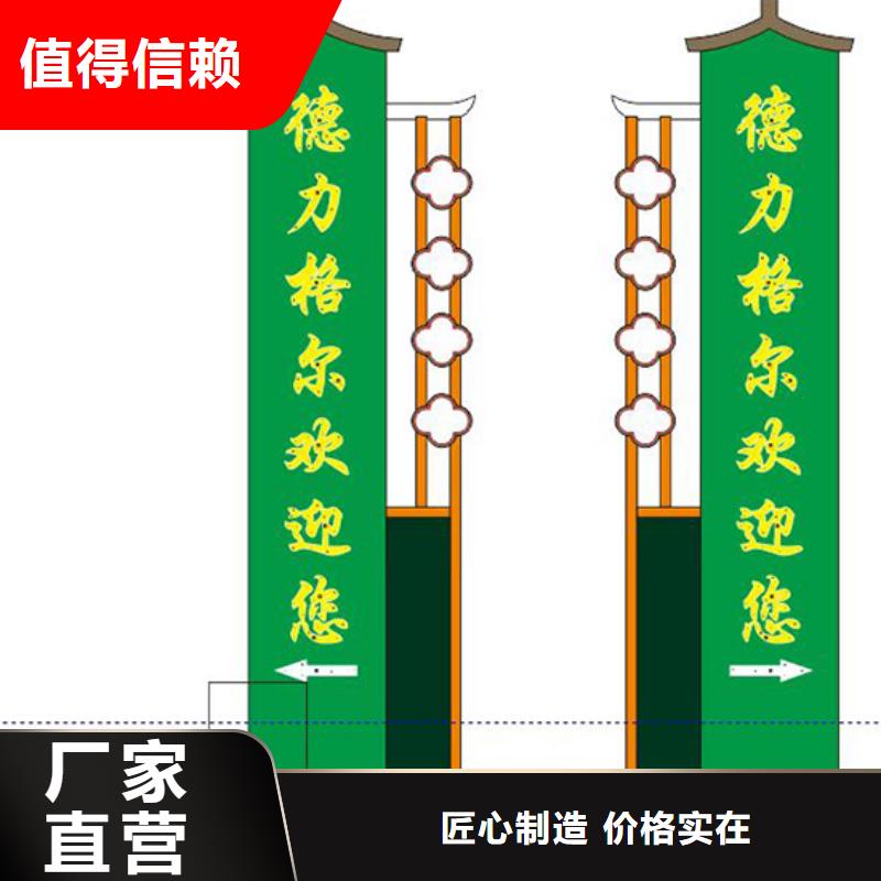 学校精神堡垒质量放心源头厂家