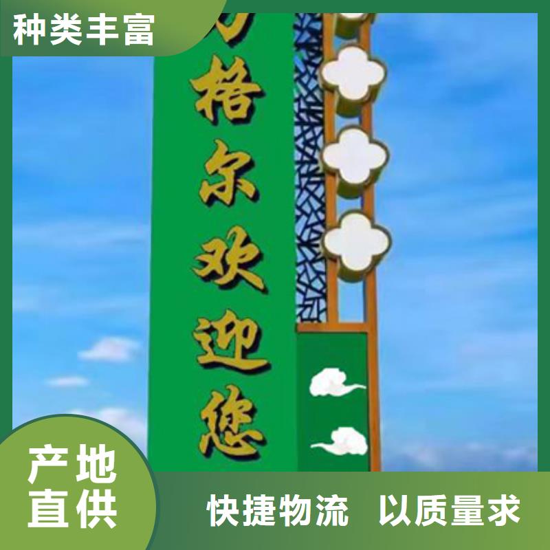 企业精神堡垒服务为先