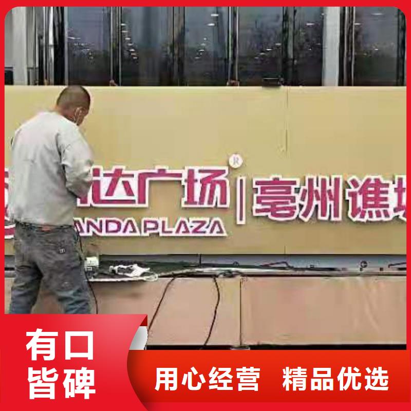 价值观景观小品订制