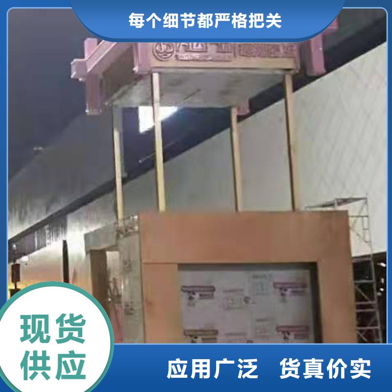 户外价值观景观小品实力厂家