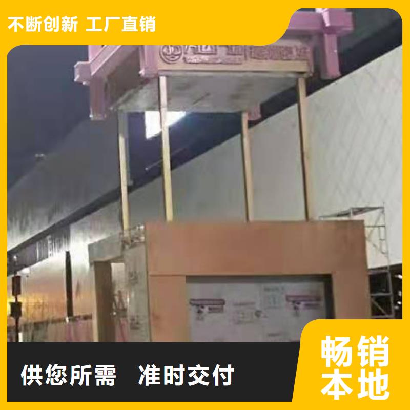 景观小品定制制造厂家