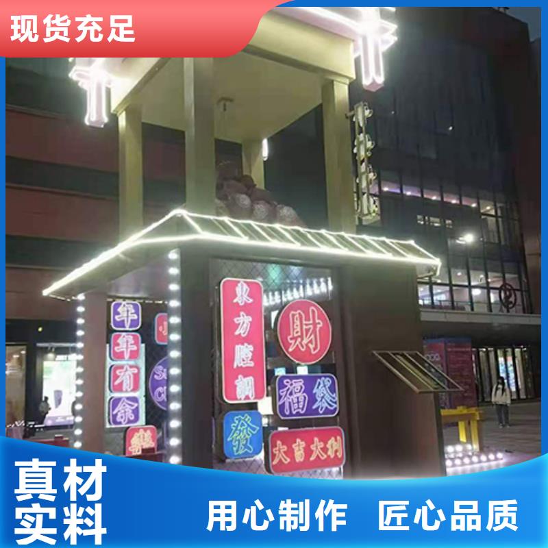 公园景观小品生产厂家