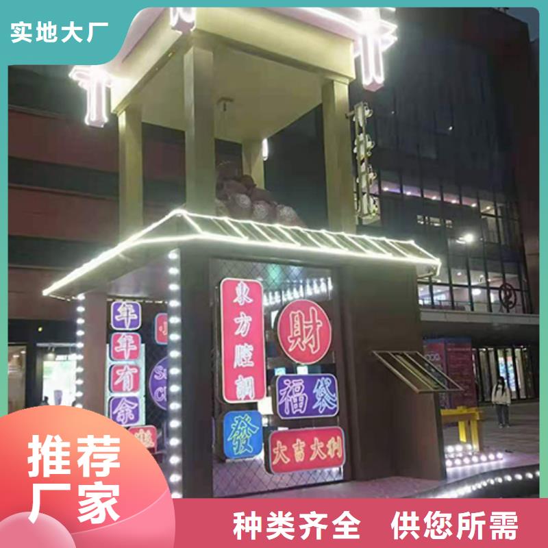 公园景观小品销售