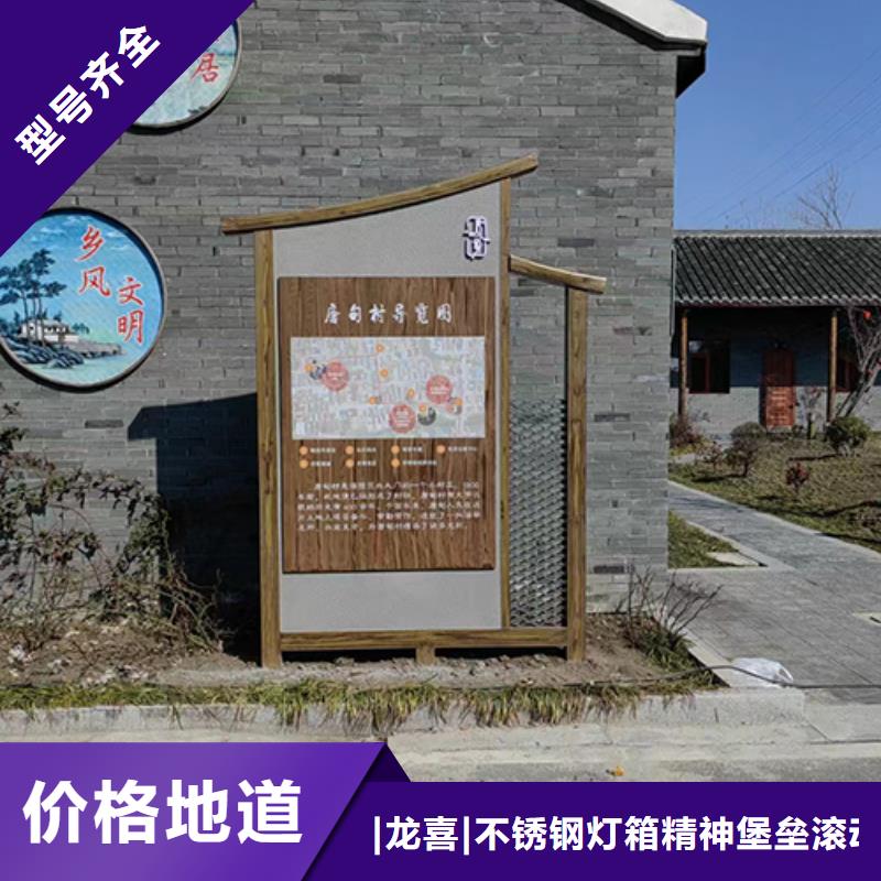 公园景观小品免费咨询