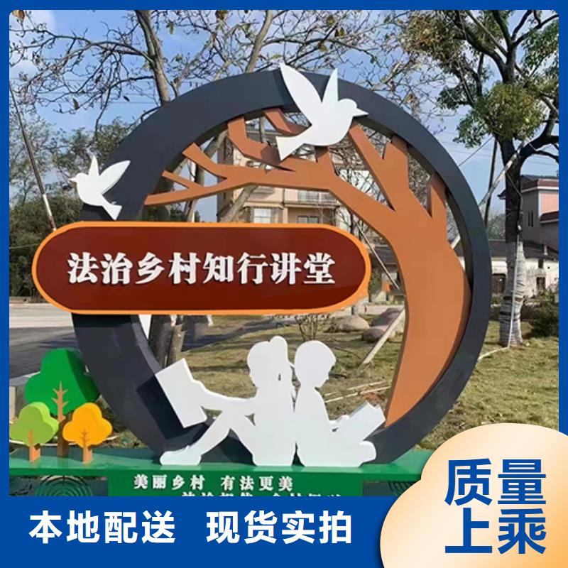 户外广场景观小品本地厂家