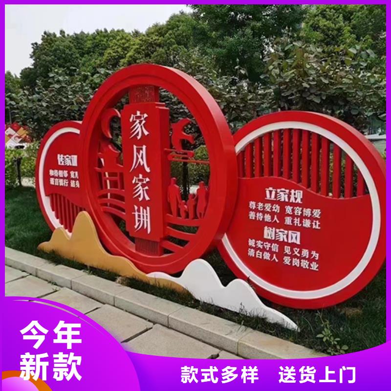 公园景观小品免费咨询