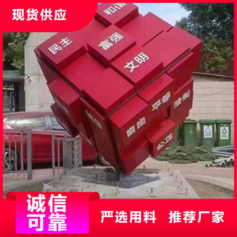核心景观小品雕塑实体厂家