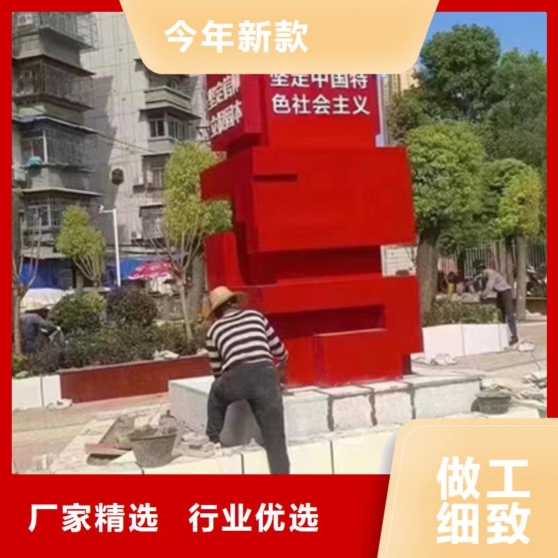 景观雕塑小品施工