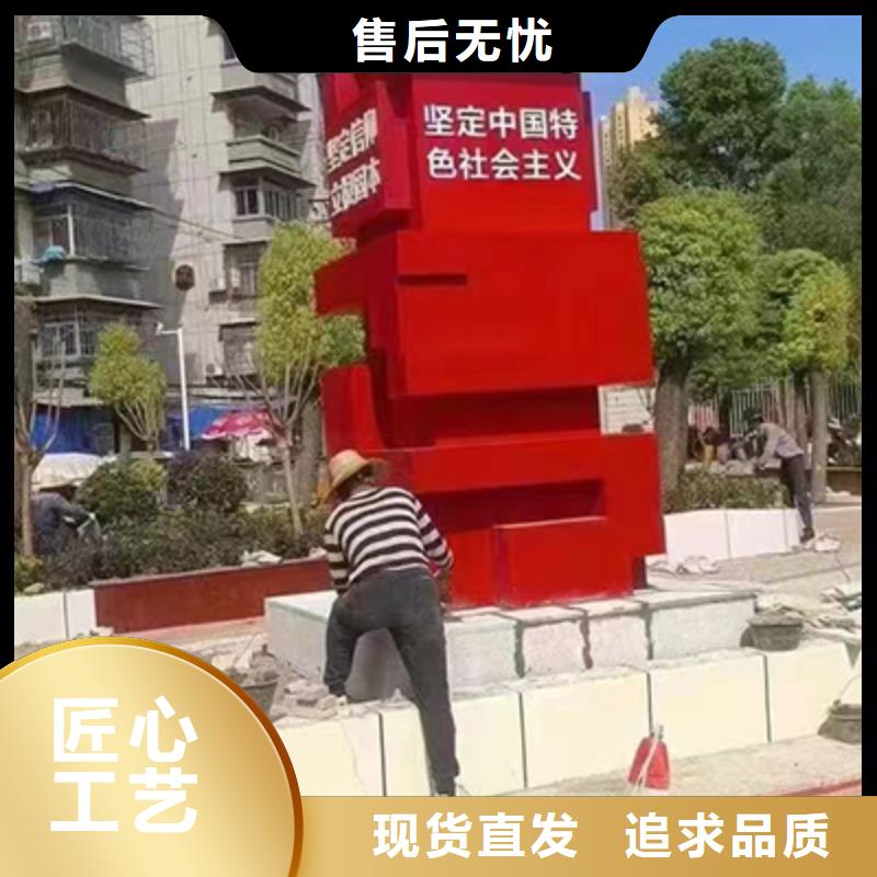 户外景观小品售后完善