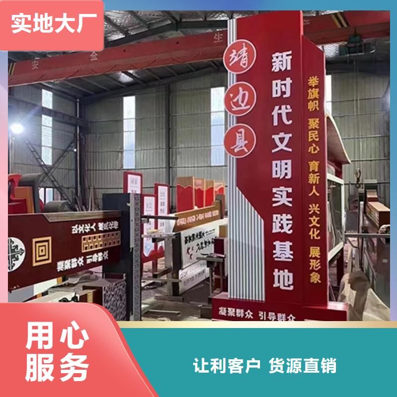 廉政双拥景观小品发货及时