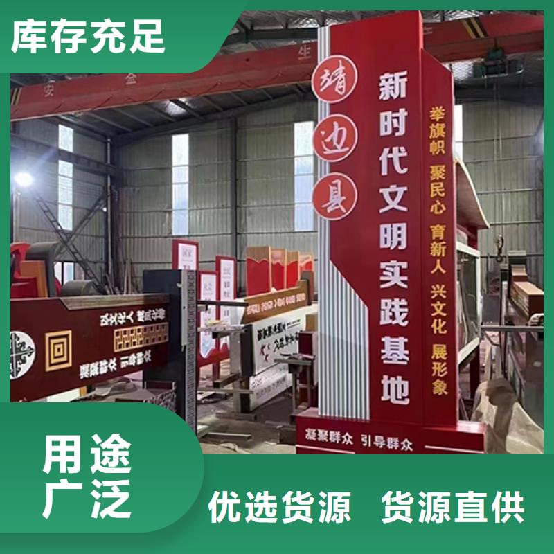 不锈钢景观小品售后完善