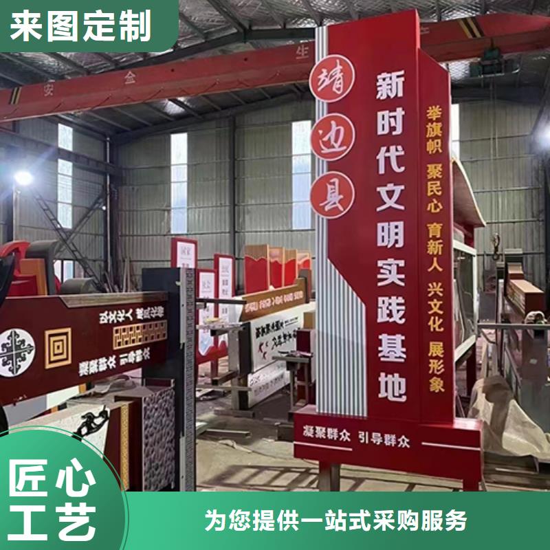 社区公园景观小品型号齐全