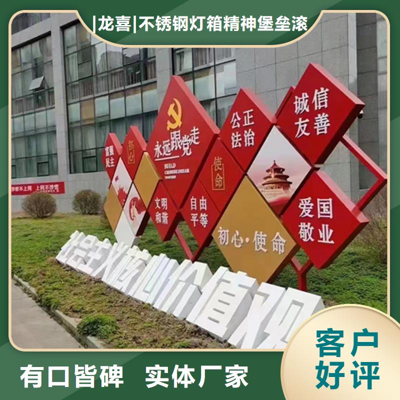 不锈钢景观小品欢迎电询