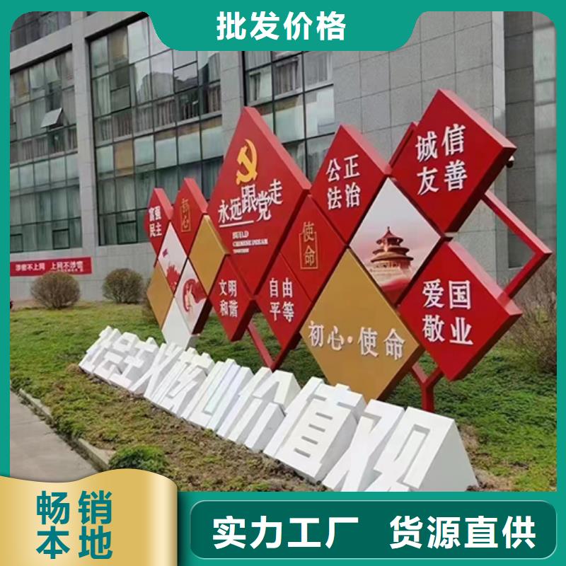 景观小品厂家实力厂家