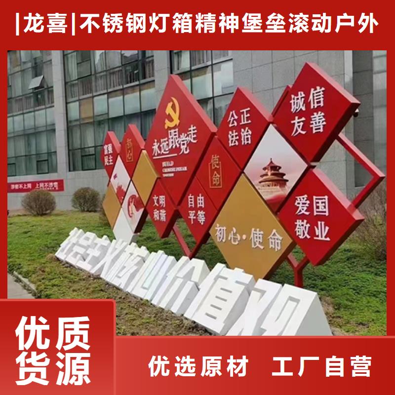 定制工艺景观小品欢迎咨询