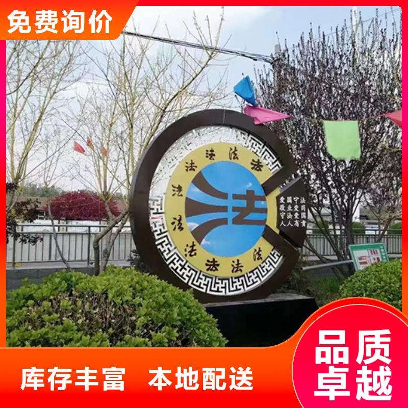 公园景观小品货源充足