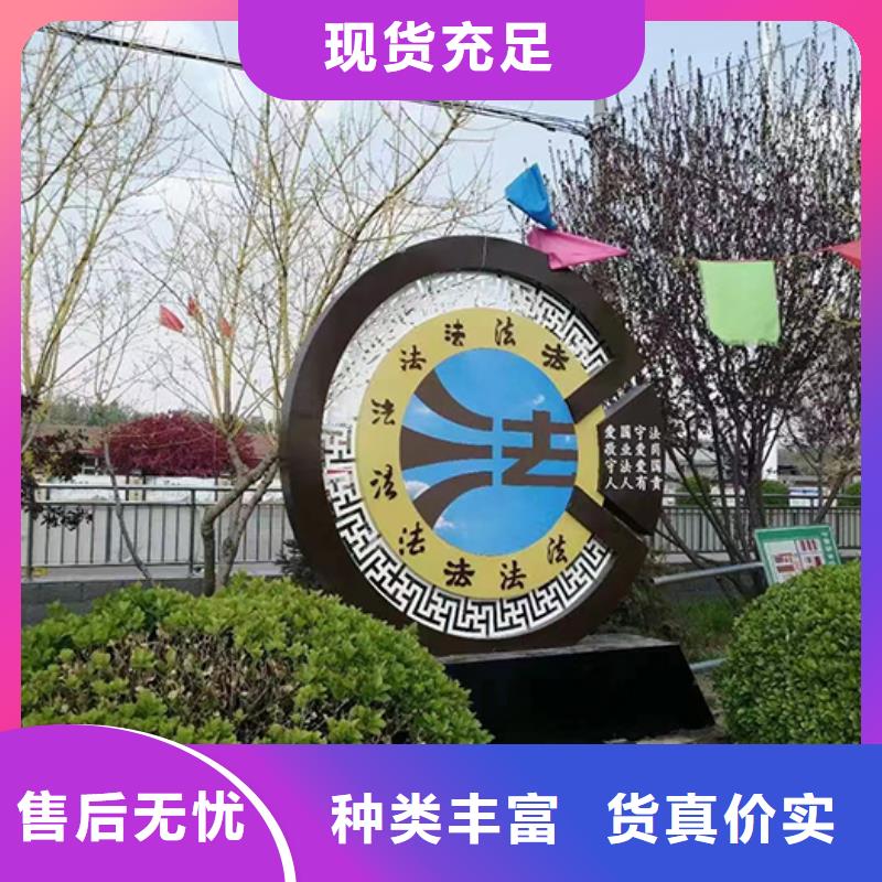景观小品雕塑廊架信息