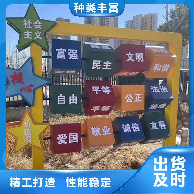 不锈钢景观小品品质放心