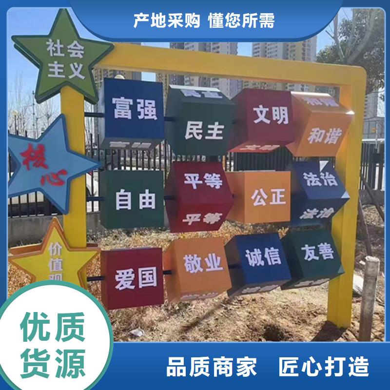 抽象景观小品生产厂家