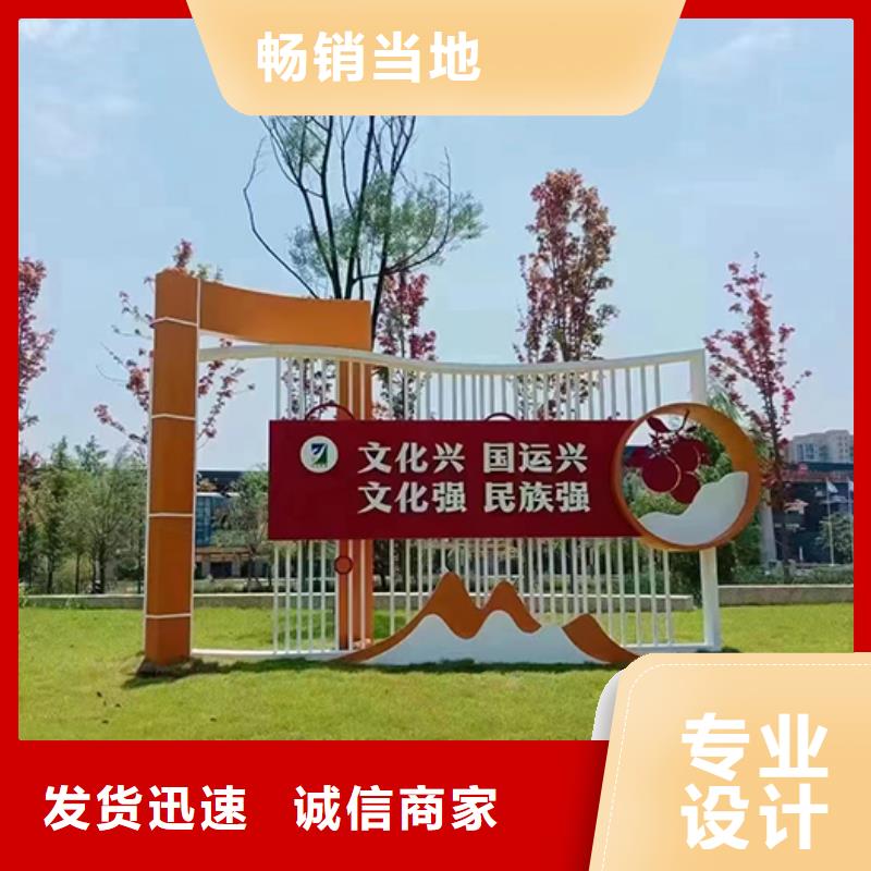 价值观景观小品来厂考察